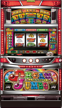 ドリームジャンボ