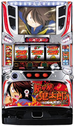 ゲゲゲの鬼太郎～ブラック鬼太郎の野望～