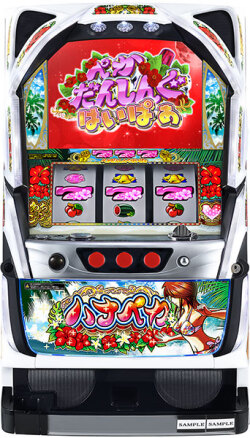 パチスロ ハナペカ