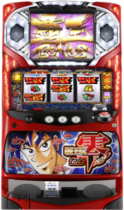 覇王伝　零