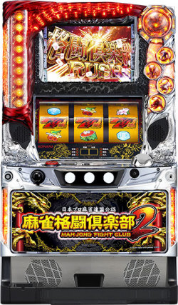 麻雀格闘倶楽部２