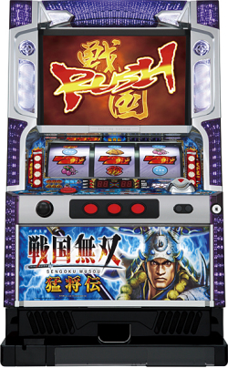 パチスロ戦国無双～猛将伝～