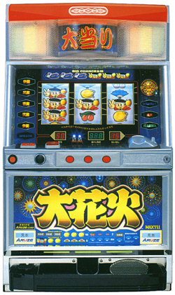 パチスロ実機　HANABI(4号機) 4号機】アルゼ 花火 中古パチスロ実機 [2ch対応] A-SLOT