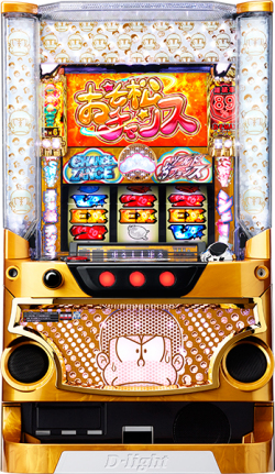 パチスロ　おそ松くん