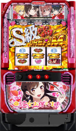 Lパチスロ 彼女、お借りします(Ｌレンタル彼女ｂＫ）