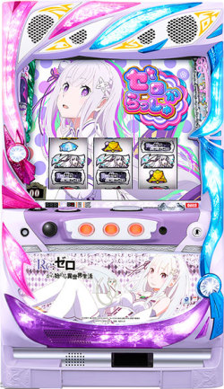 Re：ゼロから始める異世界生活