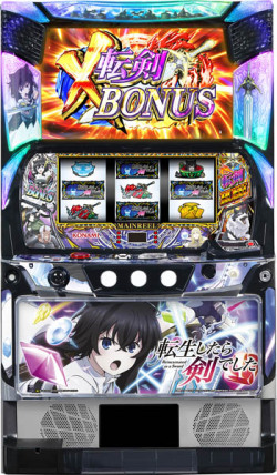 Ｌ転生したら剣でしたＧＴ