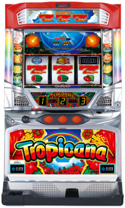 トロピカーナ