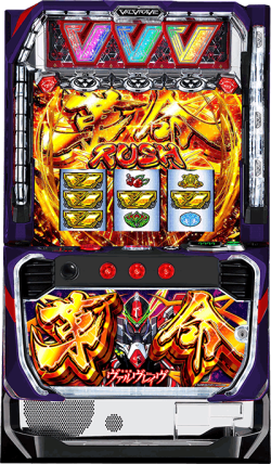 Ｌ革命機ヴァルヴレイヴＤ【革命パネル】