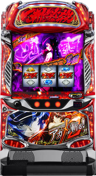 むらしゃめ　スロット Lアカメが斬る！2TN（スパイキー/新日テクノロジー）