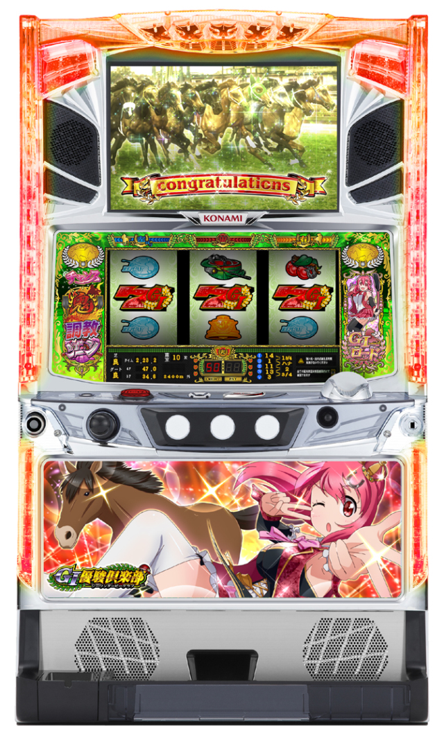 GI優駿倶楽部【アルティメットまこパネル】（コイン不要機付き） 