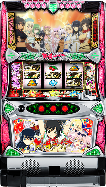 パチスロ閃乱カグラ （コイン不要機付き）