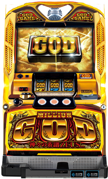 5号機ミリオンGODゼウス白ロム搭載にオリジナル仕様