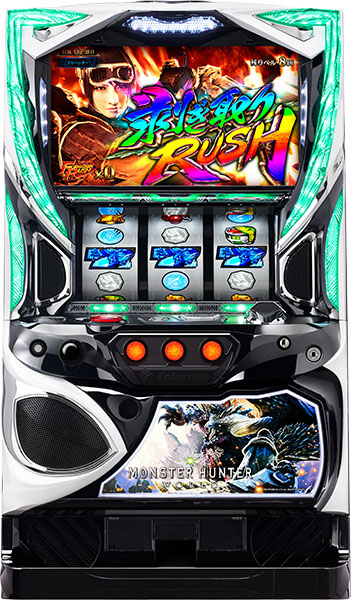 パチスロ モンスターハンター：ワールドTM(コイン不要機付き)