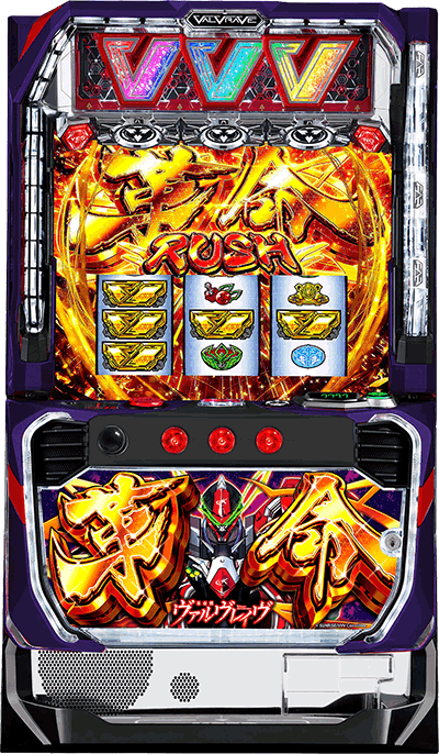 L革命機ヴァルヴレイヴ 簡易ユニット付 パチスロ L革命機ヴァルヴレイヴD【革命パネル】(スマスロ