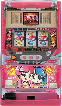 吉宗（4号機）（コイン不要機付き） 