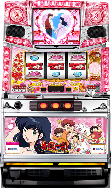 めぞん一刻～夏色の風と～(オリンピア)