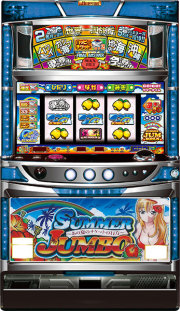 サマージャンボ (JPS)