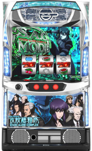 Ｌスマスロ攻殻機動隊ＺＳ