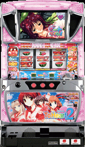 パチスロ実機　ToHeart2　白ロム搭載機 白ロムプレミアム付き機種