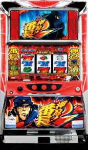 大都技研