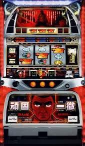 【パチスロ実機】アリストクラート★爆裂王７【不要機付き】４号機・レア・人気 楽天市場】《家庭用パチスロ》 巨人の星 2002年 ☆アリストクラート