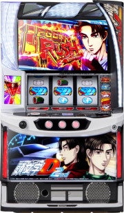 Ｌ　スマスロ頭文字Ｄ２ｎｄ　ＹＲ