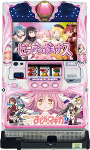 送料無料　まどか⭐︎マギカ前後編　まどマギ　ボリューム・簡易ユニット付　メーシー メーシー
