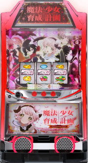 WUG まほいく 実機 セット m83477132853_1.jpg?1730116243