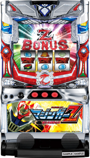 【送料込み】パチスロZETMAN(EXCITE) EXCITE（エキサイト） | パチスロ・スロット・メーカー別実機