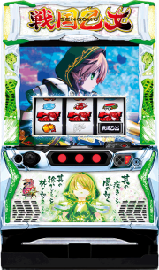 ■Ｌ戦国乙女４Ｓ３ 戦乱に閃く炯眼の軍師(オリンピアエステート)【カンスケパネル】【スマスロユニット付き】