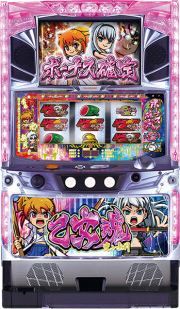 高砂 「ハヤト疾風伝」 スロット筐体