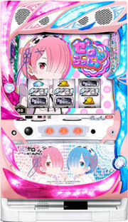 Re：ゼロから始める異世界生活