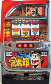 スロット台 4台セット メダル機 サラリーマン金太郎 ハナハナ 猪木 鉄拳
