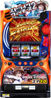 SANYO（三洋）