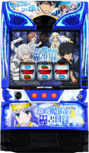 Ｌとある魔術の禁書目録ＪＣ