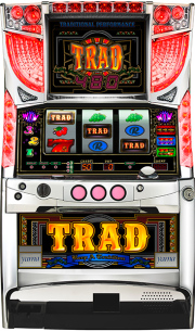 トラッド４８０