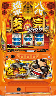 Ｌ吉宗ライジングＳＡ２【スマスロユニット付き】(大都技研/サボハニ)