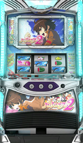 ハーレムエース２(ネット)