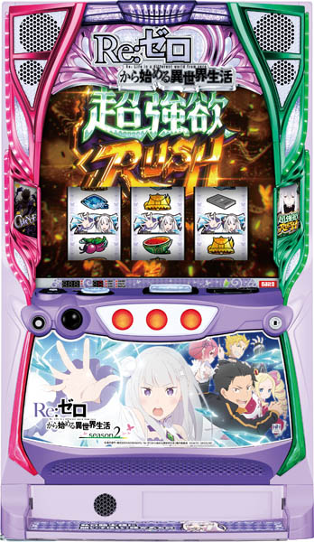 Ｌ　Ｒｅ：ゼロから始める異世界生活　ｓｅａｓｏｎ２ＰＡ５