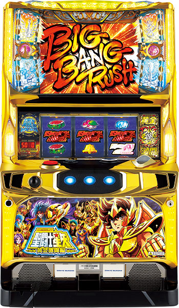 パチスロ聖闘士星矢　黄金激闘編