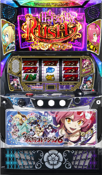 Ｌ戦国コレクション６ＫＳ