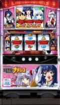 パチスロ機動戦艦ナデシコ