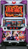 パチスロ鉄拳2nd
