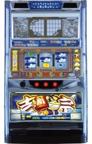 新・吉宗