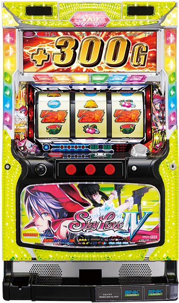 スカイラブ４（ＳＮＫプレイモア）