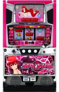 スパイガール