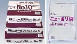 ニューポリ袋　０４　NO.９　（６０００枚）