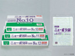 ニューポリ袋　０２５
