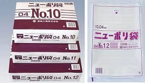 ニューポリ袋　０４　NO.９　（６０００枚）